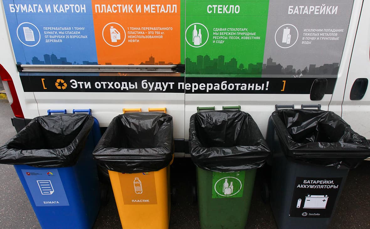Как организовать раздельный сбор отходов в вашем районе: пошаговое руководство - 3
